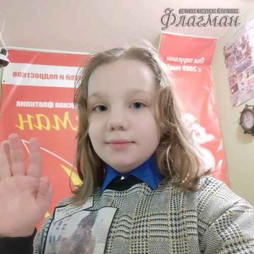 Занятиях в детском клубе «Флагман»